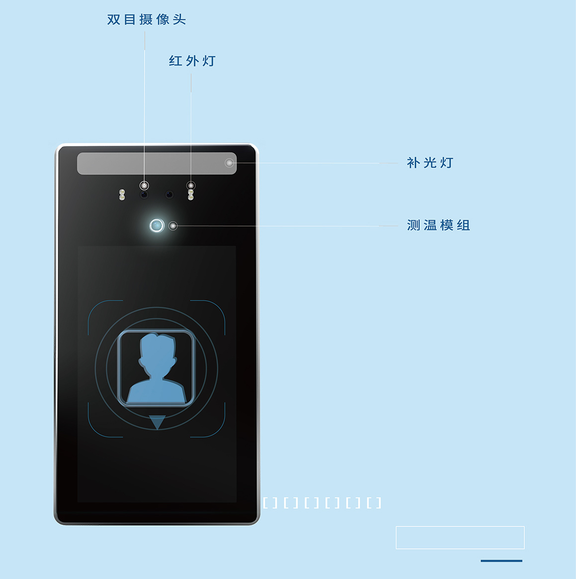人脸测温识别仪器0427商务中文-copy_03.jpg