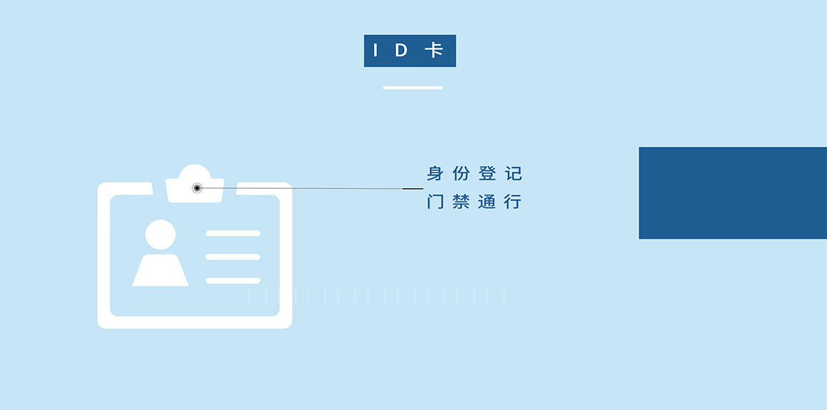 人脸测温识别仪器0427商务中文-copy_08.jpg