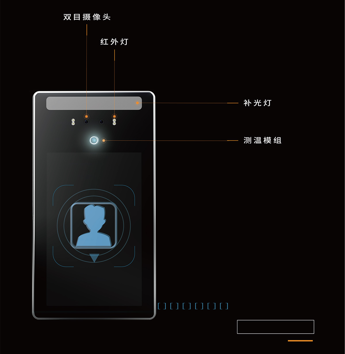 人脸测温识别仪器中文0425_03.jpg